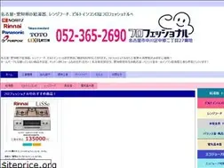 Sites similar to furofessional.com