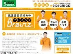 Sites similar to furogama-brainz.jp