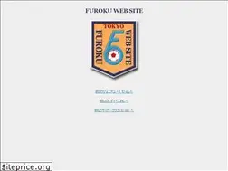 Sites similar to furoku-tokyo.com