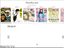 Sites similar to furoku.net
