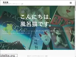 Sites similar to furoneko.com
