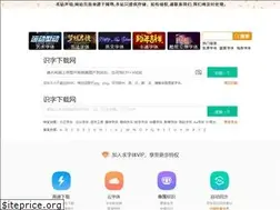 Sites similar to furongwang.net