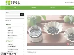 Sites similar to furoubai.com