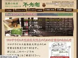 Sites similar to furoukaku.jp