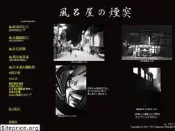 Sites similar to furoyanoentotsu.com