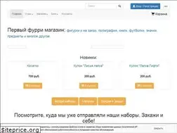 Sites similar to furrystuff.ru
