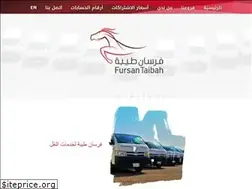 Sites similar to fursan-taibah.com