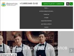 Sites similar to furshet.ru