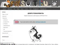 Sites similar to fursuit.ru