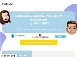 Sites similar to furtum.ru