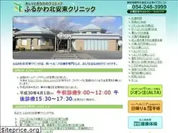 Sites similar to furu-clinic.com