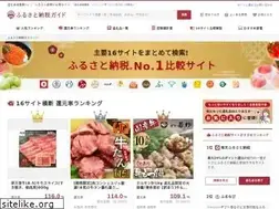 Sites similar to furu-sato.com