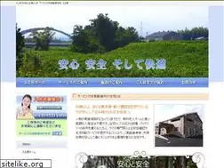 Sites similar to furu-sato.jp