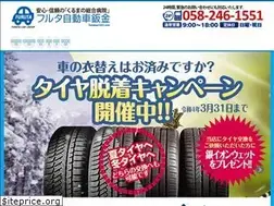 Sites similar to furuban1551.com