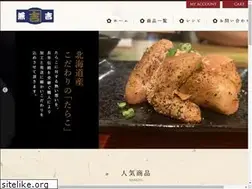 Sites similar to furubira-tarako.com
