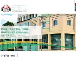 Sites similar to furugaki-clinic.jp