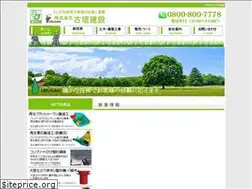 Sites similar to furugaki.co.jp