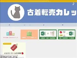 Sites similar to furugicollege.com