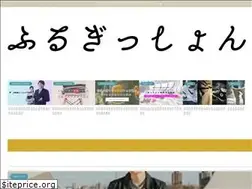 Sites similar to furugishion.com