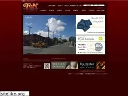 Sites similar to furugiya.ne.jp