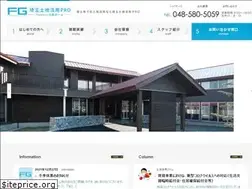 Sites similar to furugori-tochikatsu.jp