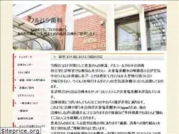 Sites similar to furuhashi-dent.net