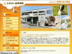 Sites similar to furuhashi-vet.com