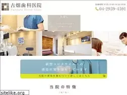 Sites similar to furuhatadental.com