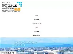Sites similar to furuhiro.jp