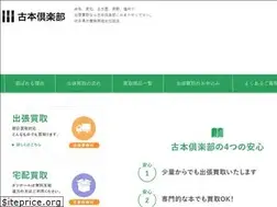 Sites similar to furuhon-club.jp