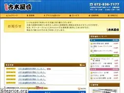 Sites similar to furuhon-yatai.jp
