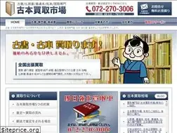 Sites similar to furuhon2.jp