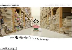 Sites similar to furuhonkaitorituhan.com