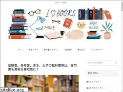 Sites similar to furuhonnavi.com
