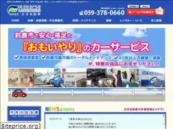 Sites similar to furuichi-car.com