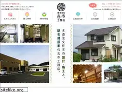 Sites similar to furuichi-net.com