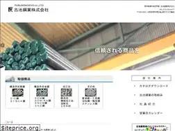 Sites similar to furuike.co.jp