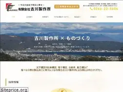 Sites similar to furukawa-21.jp