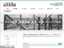 Sites similar to furukawa-cpa.com