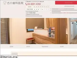 Sites similar to furukawa-dental.jp