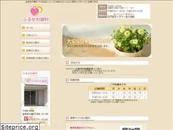 Sites similar to furukawa-ganka.jp