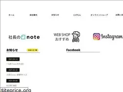 Sites similar to furukawa-inc.com