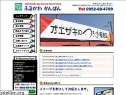 Sites similar to furukawa-k.com