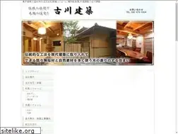 Sites similar to furukawa-k.jp