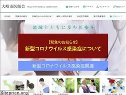 Sites similar to furukawa-med.or.jp