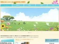 Sites similar to furukawa-tax.com