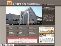 Sites similar to furukawa-vet.com