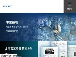 Sites similar to furukawa.co.jp
