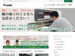 Sites similar to furukawa21.jp