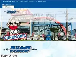 Sites similar to furukawacars.com
